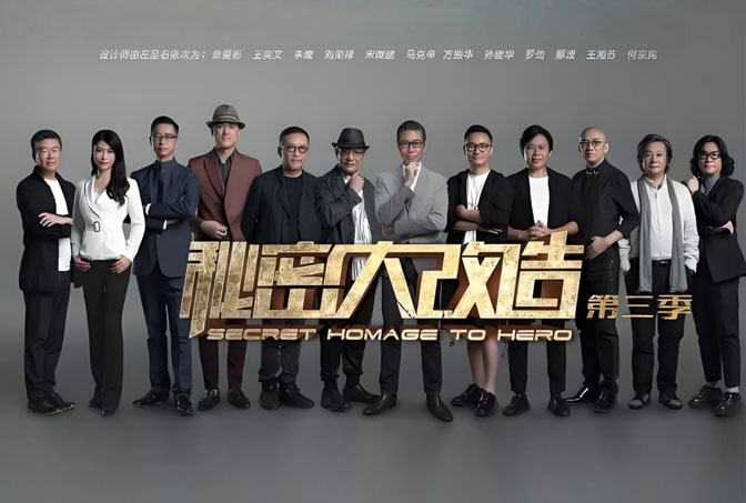 央視《秘密大改造3》︱79㎡老房子改造 多功能可變設計實現奇妙的空間魔法！