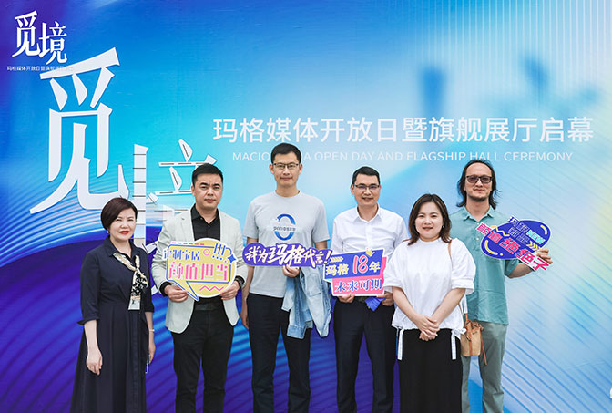 大咖見證 “覓境”開啟 | 媒體開放日暨E級經典定制體驗館開幕圓滿舉行！